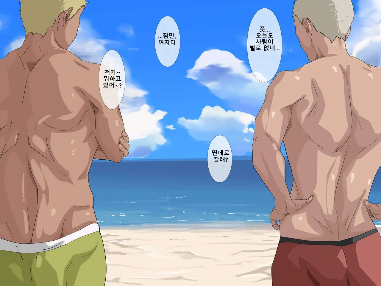 Nanpa Ni Shippai. Shikatanaku Oba-San O Hotel Ni Tsurekomi | 헌팅 실패. - 어쩔 수 없이 아줌마를 호텔에 데려가다 -